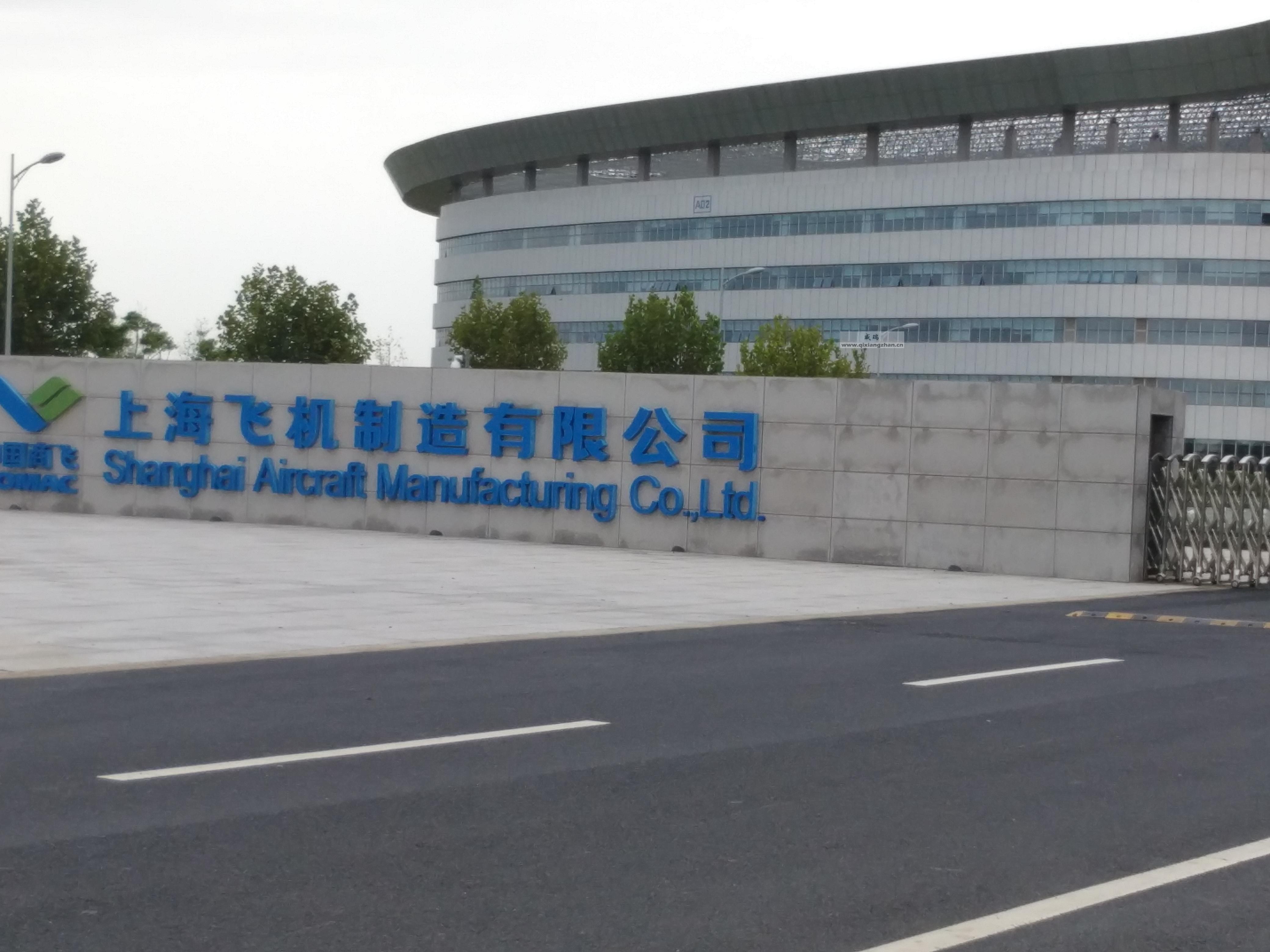上海飞机制造有限公司浦东基地风速风向监测系统